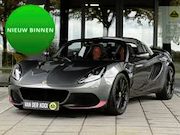 Lotus Elise - 1.8 16V 220 Sport