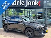 Mazda CX-5 - 2.0 SkyActiv-G 165 Homura AUTOMAAT | TREKHAAK | 360gr CAMERA