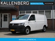 Volkswagen Transporter - 2.0 TDI 102PK L1H1 Trendline / Cruise / PDC / Bluetooth