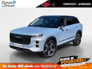 Jaecoo 7 - 1.5 GDI SHS-P Exclusive *Automaat*Navi+360Camera*Climate Con