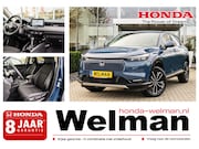 Honda HR-V - 1.5i e:HEV ADVANCE - NIEUW - DIRECT UIT VOORRAAD