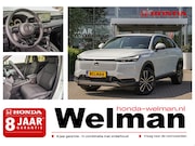 Honda HR-V - 1.5i e:HEV ADVANCE - NIEUW - FULL HYRBID - DIRECT UIT VOORRA