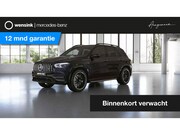 Mercedes-Benz AMG GLE - 53 4MATIC+ Premium Plus | AMG | Night | Panoramadak | Treepl