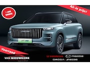 Jaecoo 7 - 1.5 T Plug-in Hybrid 348pk Automaat Exclusive | Leverbaar ui