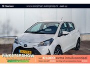 Toyota Yaris - 1.5 VVT-i Design Red Achteruitrijcamera, Bluetooth