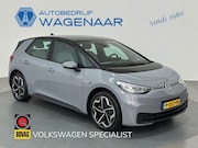 Volkswagen ID.3 - PRO S 77 KWH LONGRANGE
