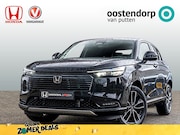 Honda HR-V - 1.5 Advance | Full Hybrid | 8 jaar garantie | 2000 euro voor