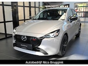 Mazda 2 - SkyActiv-G 90 automaat Homura *BTW* *Dealeronderhouden* *All
