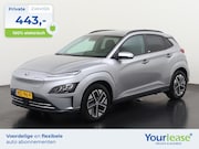 Hyundai Kona - EV 64 kWh | All-in 443, - Private Lease | Direct uit voorraa