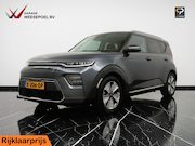 Kia e-Soul - 39.2 kWh DynamicLine (SOH 100%) - Navigatie - Camera - Clima