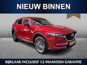 Mazda CX-5 - 2.0 SkyActiv-G 165 Skylease GT Dealer onderhouden| Trekhaak|