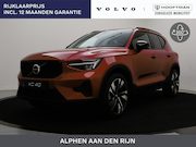 Volvo XC40 - B4 AUT(7) PLUS DARK 20INCH HARMAN KARDON GOOGLE MAPS CAMERA