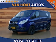 Ford Transit Custom - 270 2.2 TDCI L1H1 Trend