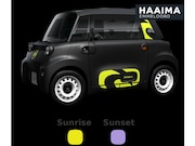 Citroën Ami - Sunrise of Sunset | Nieuw model!! | Panoramadak | Verwarming