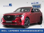 Mazda CX-60 - 2.5 e-SkyActiv PHEV Homura Plus | Nieuwprijs €70.290, - | 36
