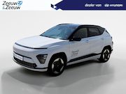 Hyundai Kona - Electric Comfort Smart 64.8 kWh | TWO TONE | APPLE CARPLAY /
