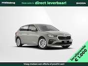 Skoda Scala - 1.0 TSI Business Edition / Image Pakket / Travel Assist
