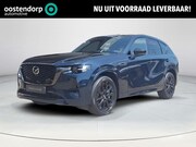 Mazda CX-60 - 2.5 e-SkyActiv PHEV Homura Business Edition | Tan Interieur 