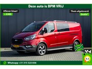 Ford Transit Custom - 2.0 TDCI L2H1 | 170PK | Trail | DC 5-Persoons | Camera | Car