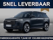 Jaecoo 5 - Exclusive 1.5 Hybrid 224pk | September leverbaar | Adaptive 