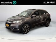 Honda HR-V - 1.5 i-VTEC Executive | Full option | Historie aanwezig | Cam