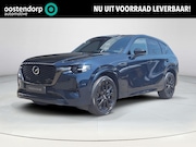 Mazda CX-60 - 2.5 e-SkyActiv PHEV Homura Business Edition | Tan Interieur 