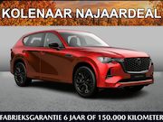 Mazda CX-60 - Homura Business Edition 2.5 PHEV 327 AWD | Kolenaar najaarde