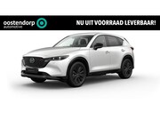 Mazda CX-5 - 2.0 SkyActiv-G 165 Homura Comfort pack | Sunroof Pack | €7.5