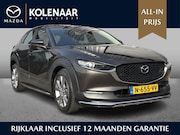 Mazda CX-30 - 2.0 e-SkyActiv-X M Hybrid Comfort /Volleder/Aero-Pack/CAM/De