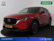 Mazda CX-5 - 2.0 SkyActiv-G 165 Advantage | Trekhaak | 360 Camera | Navig