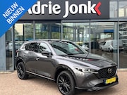 Mazda CX-5 - 2.0 SkyActiv-G 165 Homura Limited AUTOMAAT | TREKHAAK | 360g