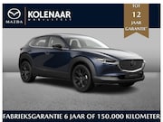 Mazda CX-30 - Homura 2.5 e-Sky-G 140pk /Direct leverbaar/€3000, - inruilvo