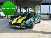 Lotus Elise - Type 25 1.8-16V