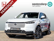 Honda HR-V - 1.5 Advance | Full Hybrid | 8 jaar garantie | 2000 euro voor