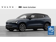 Volvo EX30 - Single Motor Extended Range Ultra 69 kWh 45th Anniversary Ed