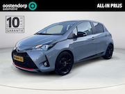 Toyota Yaris - 1.5 Hybrid GR-Sport | Voorstoelen Verwarmd | Camera | Sensor