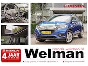 Honda HR-V - 1.5 i-VTEC EXECUTIVE - AUTOMAAT - PANORAMADAK - LED