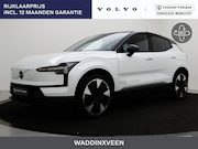 Volvo EX30 - EXTENDED RANGE PLUS 20INCH HARMAN KARDON CAMERA