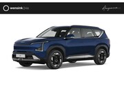 Kia EV5 - Plus 81.4 kWh | Stoelventilatie | Triplezone climatecontrol 