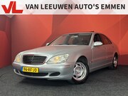 Mercedes-Benz S-klasse - 350 | Memory | Stoel verwarming/verkoeling | Pano