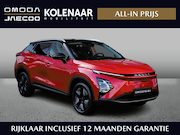Omoda 5 - EV Premium 61 kWh | Demo* | Navi | Keyless | Schuif-/kanteld