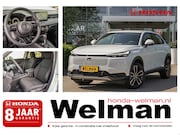 Honda HR-V - 1.5i e:HEV ELEGANCE - NIEUW - FULL HYRBID - DIRECT UIT VOORR
