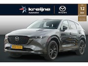 Mazda CX-5 - 2.0 SkyActiv-G 165 Sportive | TREKHAAK | RIJKLAARPRIJS |