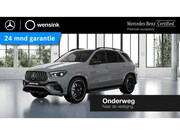 Mercedes-Benz AMG GLE - 53 Hybrid 4MATIC+ | Alpin grau | Head up display | Panoramad