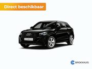 Audi Q2 - S edition | Audi smartphone interface | Audi virtual cockpit