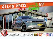 Hyundai IONIQ 5 - Lounge 73kWh | TREKHAAK | STOEL-STUURVERW. + KOELING