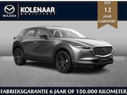 Mazda CX-30 - Homura 2.5 e-Sky-G 140pk /Maart leverbaar/€3000, - inruilvoo