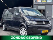 Volkswagen Multivan - |Camper|Trekhaak|D.riem vv|Leder|Cruise