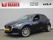 Mazda 2 - 1.5 Skyactiv-G Style Selected | Cruise | 16" LM | Camera | A