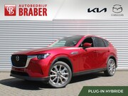 Mazda CX-60 - 2.5 e-SkyActiv PHEV Exclusive-line BusinessEdition | Hoge Ko